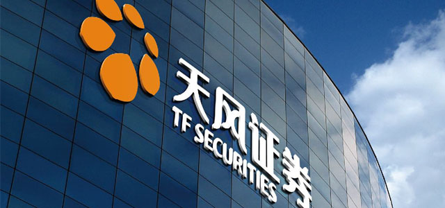 天风证券股份有限公司江西分公司 天风证券股份有限公司江西分公司